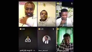 ውይይት  ከኦርቶዶክሱ መምህር አክሊልጋ እስከመጨርሻ ስሙት