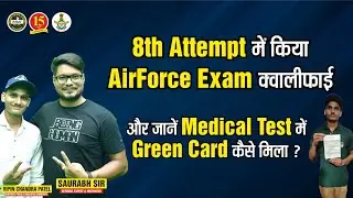 AirForce Selected Student Interview | Success Story | AirForce Phase - 2 | IAF | MKC