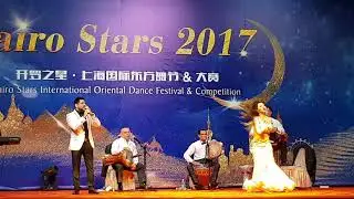 2017 Alida in Shanghai 開羅之星 Closing Gala