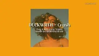 💛🔞나 너에게 반했어 : DUCKWRTH (덕워스) - Crush 가사 [노래추천/가사해석]