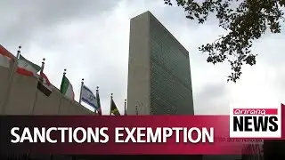 UNSC grants sanctions exemption for Int'l Red Cross' humanitarian aid to N.Korea