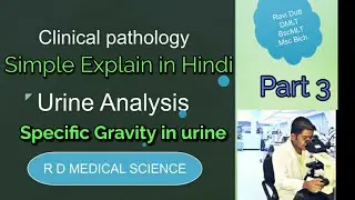 Specific Gravity in urine|urine Analysis|clinical pathology|physical Examination of urine |part 3
