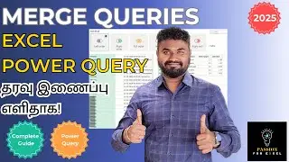 Excel Power Query Merging Explained in Tamil