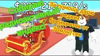 Ищу ginger gerat
