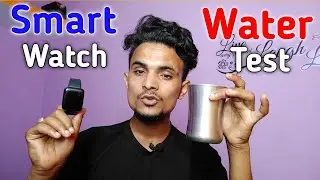 smart watch water test | how to water test on smart watch | smart watch waterproof test