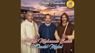 Alach Toghdi (feat. Oueld Melal)