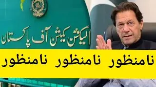 exMNA Farkh Habib PTI Tigers ko Ly kr Zila Council ki trf Rwana #toshakhanacase #imrankhan #politics