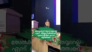 Geethas | Kudumbashree Conclave 2026 | Kerala Startup Mission | #geethasaleesh #strengthwithin