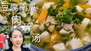 EP.21 看起来普通，结果超好喝！ Looks simple, tastes amazing.😋
