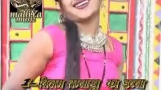 Fas Gai Jal Machli