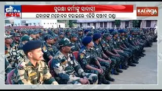 Anti-Naxal ADG Praises Security Personnel for Successful Kandhamal Operation | Kalinga TV