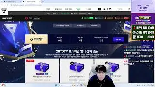 시세 변화 + 26토티 패키지 개봉 고고 스케줄 받습니다 피파4
