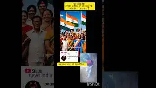 Rajiv Dixit working to Indian government democracy system# new trending short video# pagalu Yadav gk