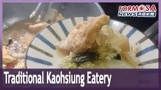 Cozy traditional eatery brings life back to military dependents’ village
