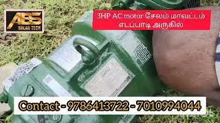 3 HP AC open well motor installation CRI MOTOR 