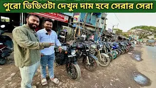 Yamaha MT 15 V2,Royal Enfield classic 350,R15 V4,RTR 160 2V,Pulsar RS 200 | Ghatakpukur A.M Motor