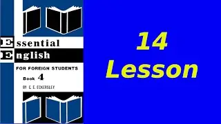 LESSON 14. &ldquo;Wanted &mdash; Mr. Stuart&rdquo;. Book 4 | #Essential #English