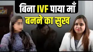 How To Conceive Naturally Without IVF? | PCOS & Infertility Reversed | Dr Gitika | Garbh Dharan