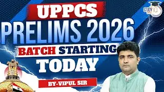 UPPCS Prelims 2026 | Batch Starting ToDAY | By Vivek Sir | UPPCS StudyIQ