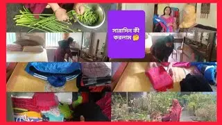সারাদিনের অক্লান্ত পরিশ্রমের পরেও মুখে হাসি নিয়ে সব কাজ করি ভালোবেসে 👍👍🥰@TamaliBhar 