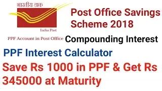 Post Office Savings Scheme 2018 | PPF Interest Calculator | Public Provident Fund Scheme