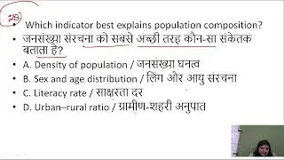​UGC NET/ | Sociology | Mega Marathon UGC  | BPSC TRE 4.0 latest official update@AlakhSir-Class9.10