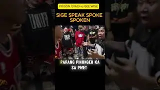 SPEAK SPOKE SPOKEN NI POISON 13