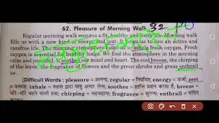 Pleasure of Morning Walk#Short Paragraph Writing