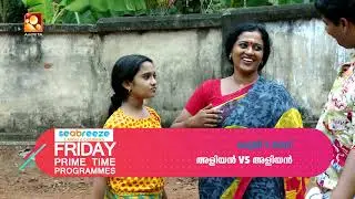 Prime Time Specials_Today_18-05-2018 | Amrita TV