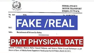 PMT PHYSICAL TEST BIG update 2025 | odisha police full Details @odishaactivity