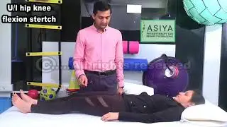 UL HIP  KNEE FLEXION STRETCH