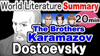 【World Literature summary】The Brothers Karamazov  Dostoevsky #classicnovel
