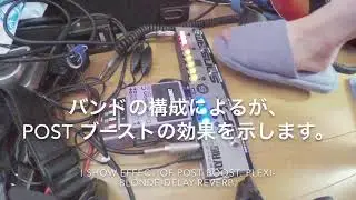 TECH 21 FLY RIG 5 紹介動画