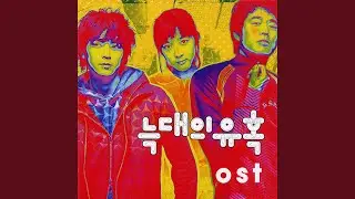 떠나기 전