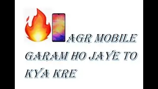 Xiaomi Redmi Note 7 | How to Fix Phone Over Heating Problem.