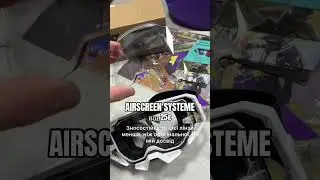Airscreen Systeme в RECROSS