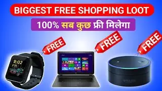 🔥 free products | free shopping | growfitter | growfitter, growfitter rewards | free smartphone