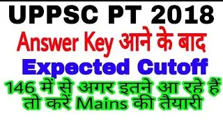 Uppsc/Uppcs pt expected cutoff 2018/Uppcs pt cutoff 2018 after answer key/ Uppcs 2018  pt cutoff
