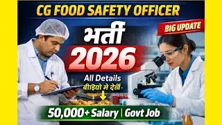 CG FSO Bharti 2026 Confirm 😱 | Qualification, Salary, Exam Date #cggovtjob #fso2025 
