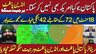 INDIAN SINGH PILOT TELLS SECRET - PAF VS IAF MULTI DOMAIN WAR! PAK INDIGENOUS SYSTEM CHANGE THE GAME