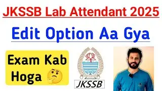ОЖИДАЕМАЯ ДАТА ЭКЗАМЕНА ЛАБОРАНТА JKSSB | УВЕДОМЛЕНИЕ О РЕДАКТИРОВАНИИ ФОРМЫ JKSSB