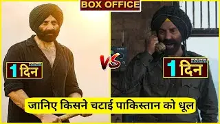 Border 2 vs gadar 2 box office collection, Border 2 Public Review | Border 2 Public Talk |Sunny deol