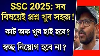 wbssc new recruitment 2025 update|wb ssc tented candidate list|wbssc group c group d|ssc case news
