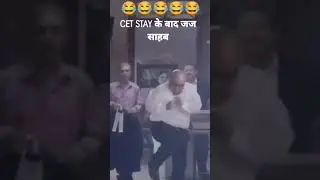 HSSC CET Court Case Update | Just For Fun 😊|
