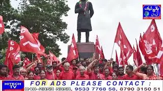 Hyderabad   CPI National Secretaries Dr  K  Narayana, Syed Azeez Pasha, CPI Telangana State Secretar