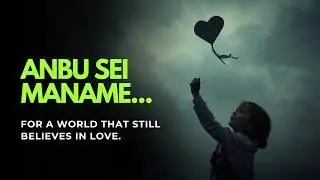 Anbu Sei Maname | For a world that still believes in Love | Song in Cart