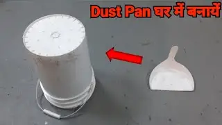 How to make dust Pan from bucket 🪣 | DIY Homemade Dust Pan......