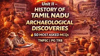 Unit II &ndash; History of Tamil Nadu | Archaeological Discoveries#TNPSC#PGTRB#UGCNET#TamilNaduHistory