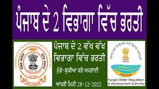 Department of Rural Development and Panchayat!Punjab Water Regulation & Development Authority Punjab