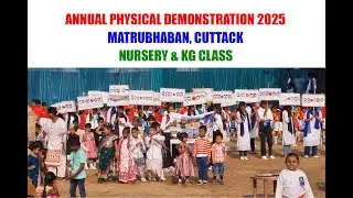 ANNUAL PHYSICAL DEMONSTRATION 2025 | MATRUBHABAN | CUTTACK | NURSERY KG | RASRAJ